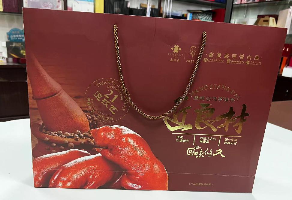柴桑礼品盒定制